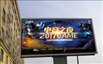 电子竞技海报