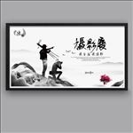 意境摄影展海报
