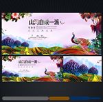 房地产广告