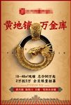 皇帝  龙门  单张  主画面