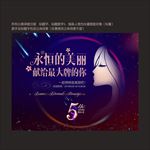 整形美容
