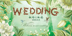 森系田园绿色花卉婚礼背景设计