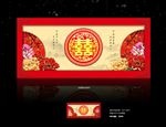 中式婚礼背景