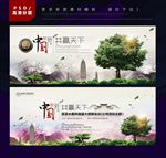水墨