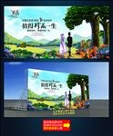 房地产