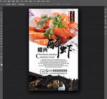 绍兴醉虾