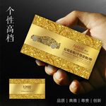 汽车名片