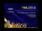 房地产广告