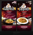 炒米粉