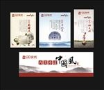 QD瓷砖