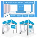 品牌形象店装修图3D效果图终