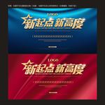 舞台幕布