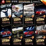 汽车维修