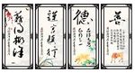 书法字画