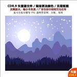 手绘森林月亮背景插画矢量图