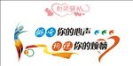 心理咨询室造型