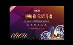 房地产广告