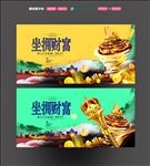 地产开盘