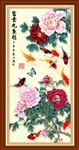 九鱼图