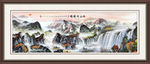 山水国画