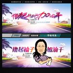 撸起袖子加油干