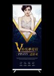 V脸线雕提拉展架