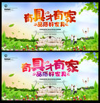 家具