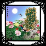 孔雀牡丹