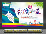 郁抑症
