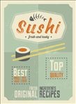 寿司复古海报