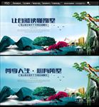 房地产