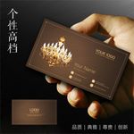 灯饰名片