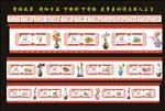 四品八德