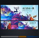 油画房地产