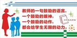 校园文化墙设计稿矢量文件图片