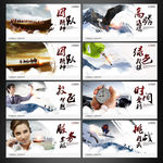 企业文化海报