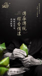端午