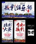 专业摄影