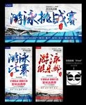 游泳