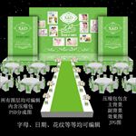 森系婚礼