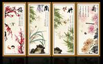 梅兰竹菊