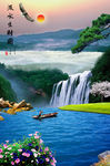 聚宝盆山水画