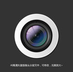 AI高清矢量摄像头照相机镜头