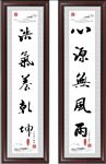 书法