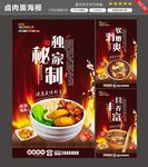 卤肉面