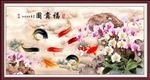 九鱼图