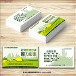 除甲醛名片
