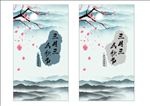 三月三