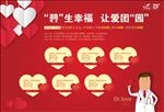 碧桂园