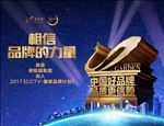 碧桂园